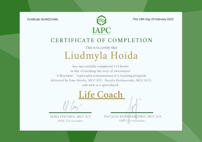 Сертифікат IAPC “Лайф коуч” Certificate